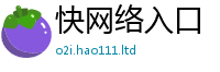 新澳门天天免费精准大全谜语所二四六香香资料期期准用途